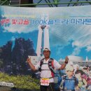빚고을