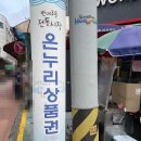 반여3동-13 이미지