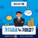 성혜세무회계사무소