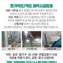 한성농축원 이미지