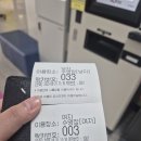 원동초등학교 | 오산 원동초 스포츠센터 자유수영 후기🏊‍♀️