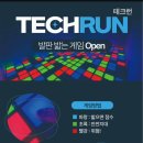 테크런