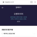THE BOUTIQUE SUITE 이미지