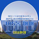 태리공인중개사사무소 이미지