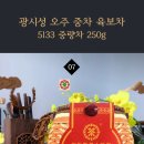 (주)성오