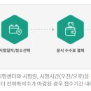 온정 요양보호사교육원 네이버블로그