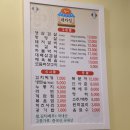 구이대가집 네이버블로그