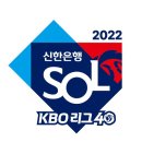 2022년 KBO를 시작하며 이미지