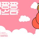 (주) 팻맨 이미지