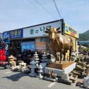 민속만물 이미지