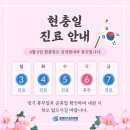 삼성탑내과의원 이미지