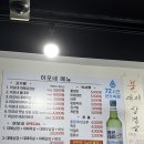 이모네 대패삼겹살 이미지