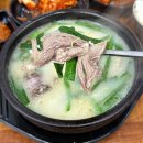 국밥참맛있는집 대구동성로점 이미지