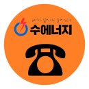 포장마차 신규 도시가스인입 현장 후기 수에너지 1종...LNG 만안구 동안구 안양동 석수동 박달동 비산동...