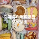 논현로 41 이미지