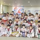 돌개바람 태권도장 이미지