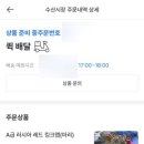 도매38호