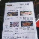 기차마을가든 이미지