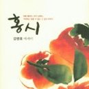 금촌리 경로당 네이버블로그