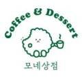 모네상점