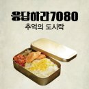 구내식당 이미지