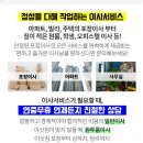 노성보건지소 이미지