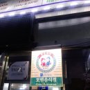 돼지자동차공업사 이미지