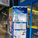 무모한초밥전주 | 전주 아중리 혼밥, 혼술로 좋은 '무모한초밥 전주아중점' 포장 후기