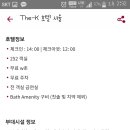 더케이호텔서울 이미지