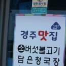 천북마트 이미지