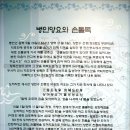 덕포진 이미지