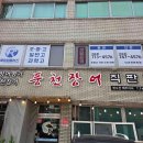 만호PC 이미지