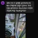 뜰안채 - 평택시 청북읍 | 뜰안채