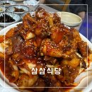 삼삼이식당 | 전남 담양 몸보신하고 싶은 날엔 역시 닭요리 한 상 &#34;삼삼식당&#34; 솔직 후기/리뷰 !!!