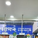 써브웨이인천가정 이미지