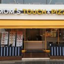 맘스터치 이미지