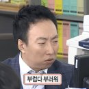 우레카츠