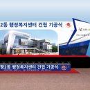 부평2동행정복지센터 이미지