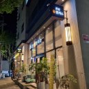 조방왕돈까스전문점 이미지