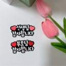 5월 가정의달 비누꽃 카네이션 선물은 주주봉봉샵🌷