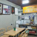 한마음분식 - 강남구 테헤란로 101 | 한마음분식