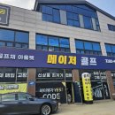 서하남 스크린 골프 | 미즈노카본아이언그라파이트MX90아이언 초보골프채 구입후기