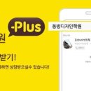 도서출판 동방디자인