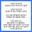 원탑단과학원 이미지