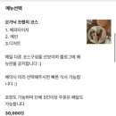 쎄종 이미지