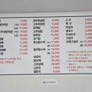 별짬뽕 - 제주시 신북로 109 | 별짬뽕