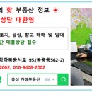 신기리농장 이미지