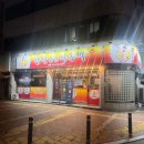 굿족발 | 대구 족발 맛집 신당동 88왕족발 내돈내산 포장 후기