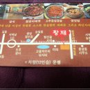 황제바베큐 이미지