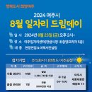 주식회사 푸드드림 이미지